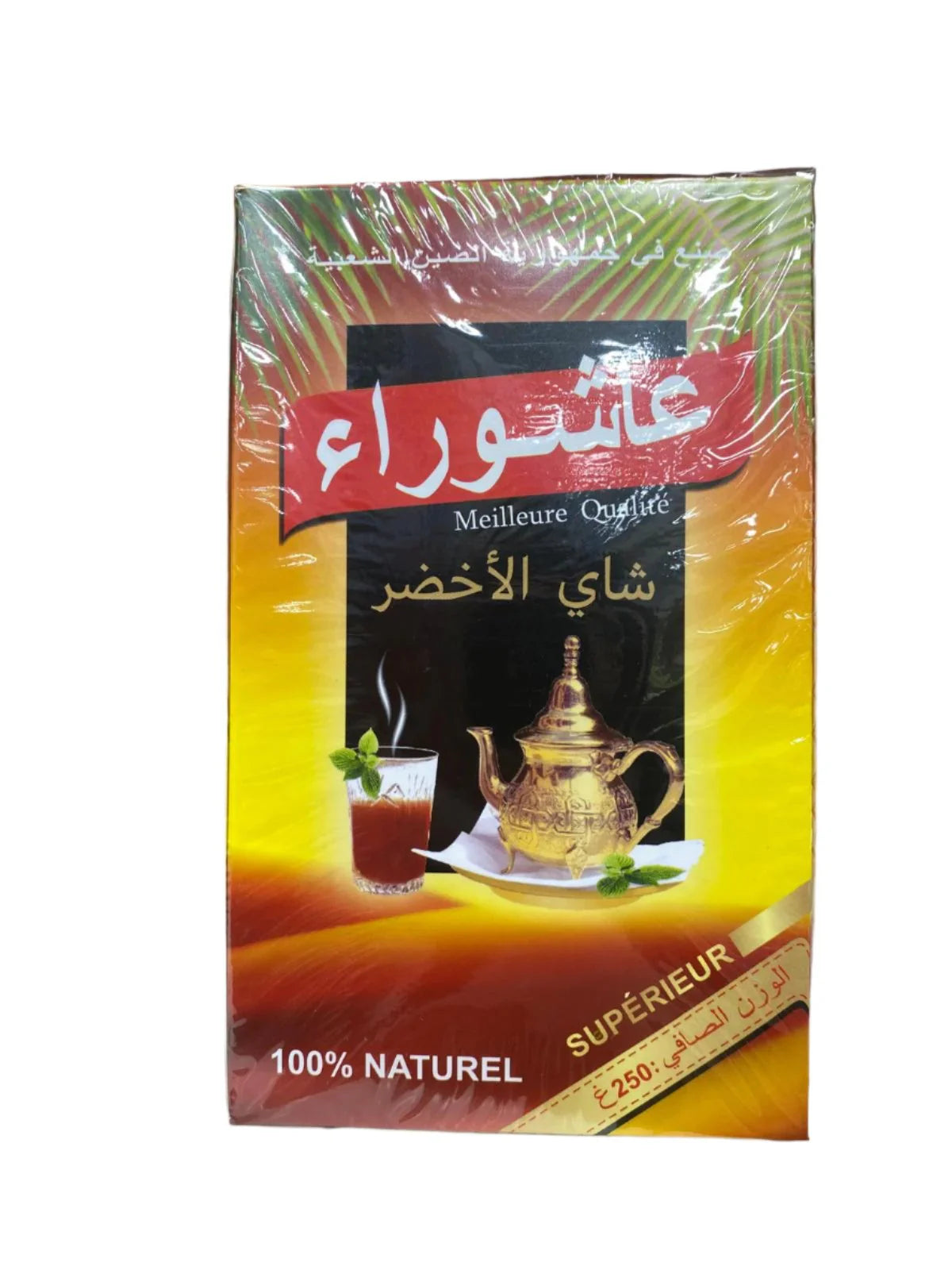 Achoura The Vert Green Tea - 250 g-Refreshing Vert Green Tea